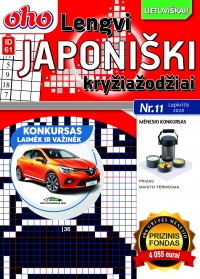 ID 61 oho Lengvi japoniški kryžiažodžiai ID 61 oho Lengvi japoniški kryžiažodžiai